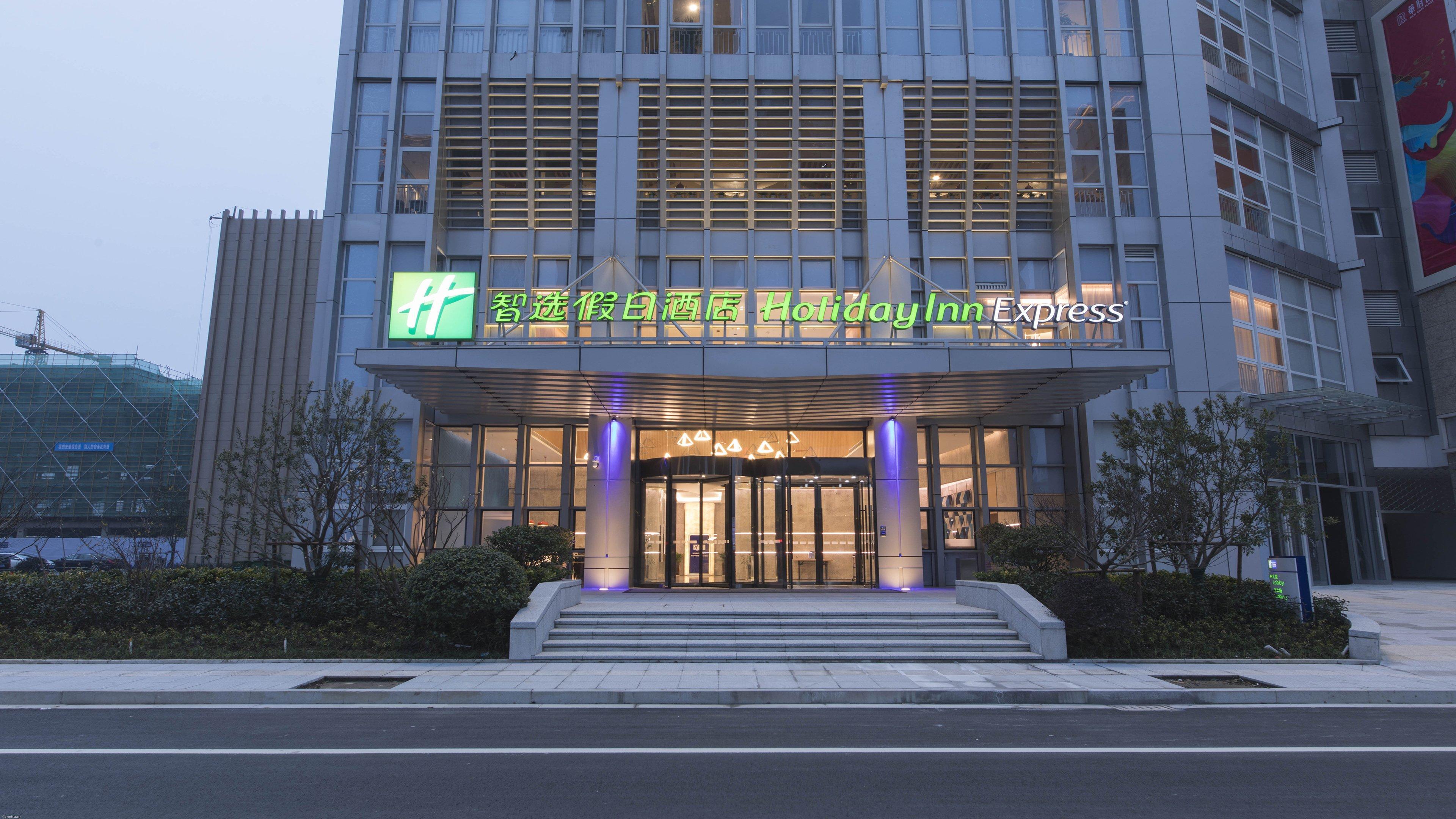 Holiday Inn Express Liyang Huafu By Ihg Exteriör bild