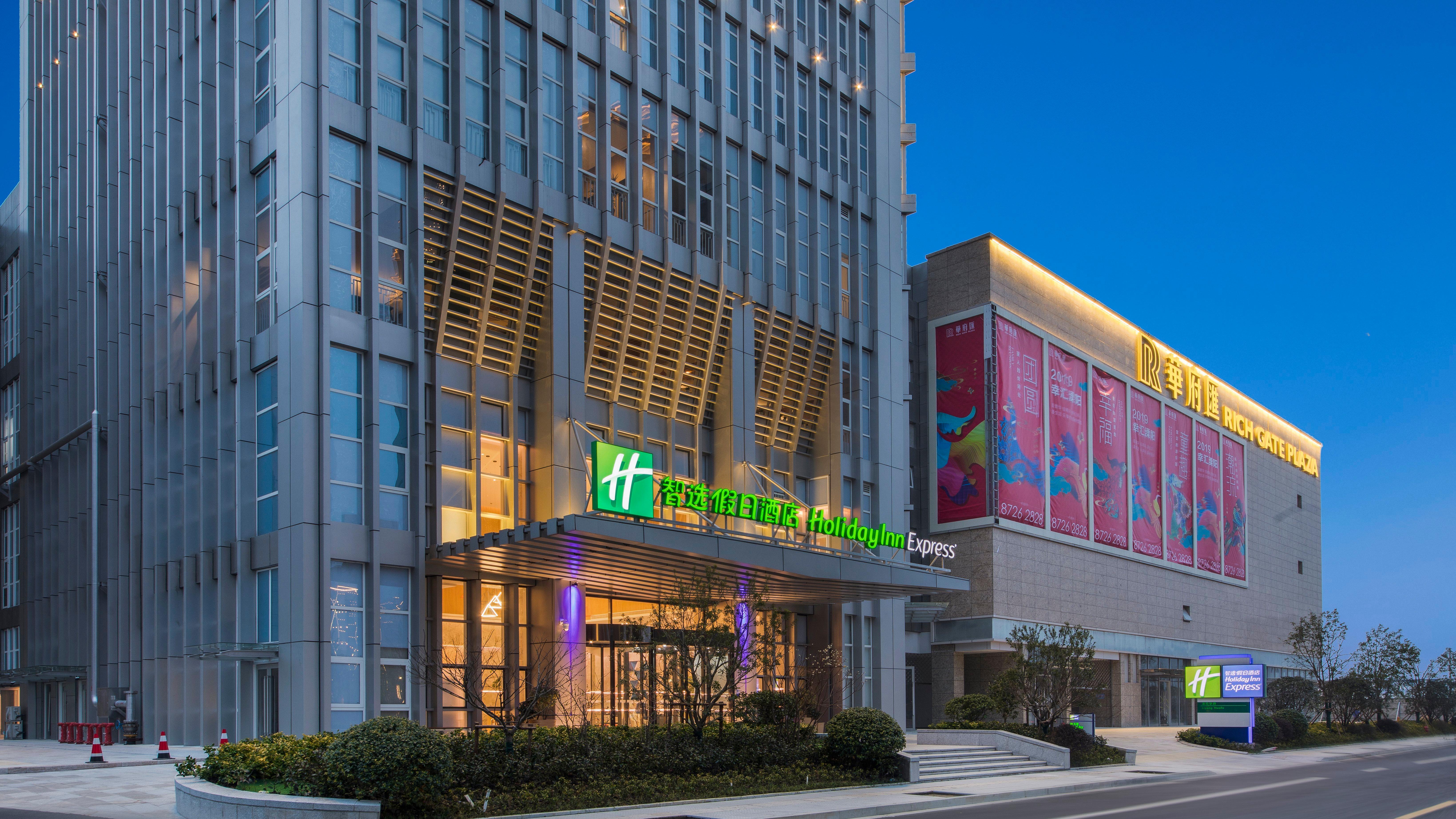Holiday Inn Express Liyang Huafu By Ihg Exteriör bild